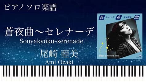 โอซากิ โอคาวะ คอนเสิร์ตใหญ่ Love Serenade ที่จะทำให้แฟนๆ ใจละลาย!