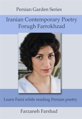  Farhad's Fabulous Fiasco: A Hilarious Harmony of Persian Poetry and Accidental Breakdancing?!